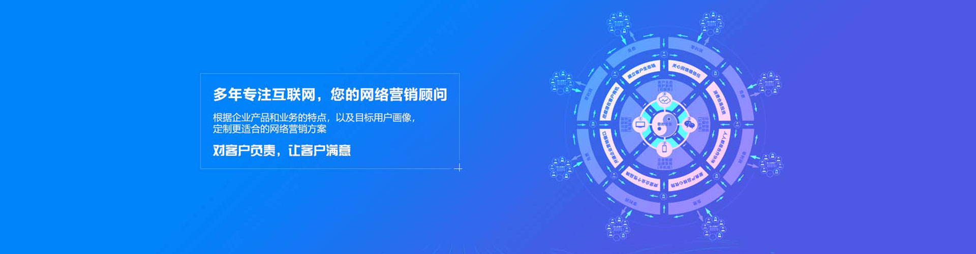 三台竞价开户推广