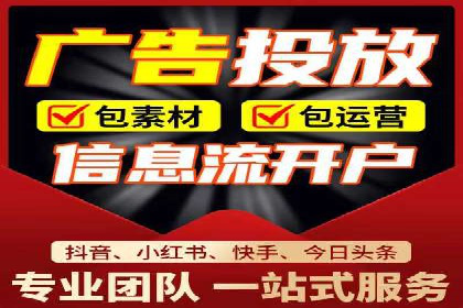 抖音信息流推广：从零到百万粉丝的成长之路